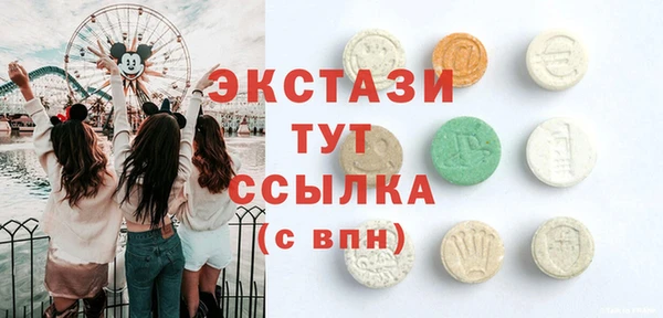 mdma Бородино