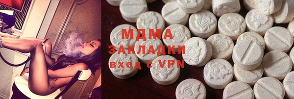 mdma Бородино